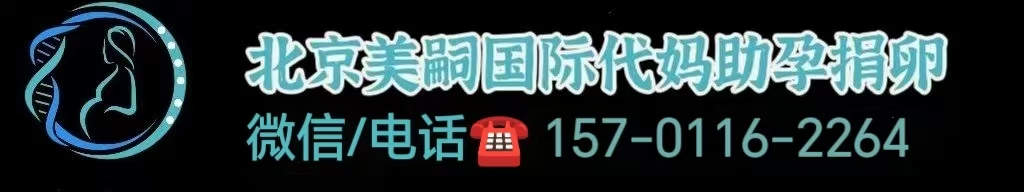 陕西有卵子库吗